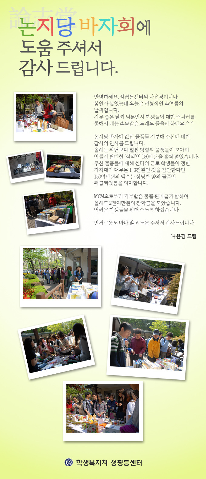 논지당 이미지