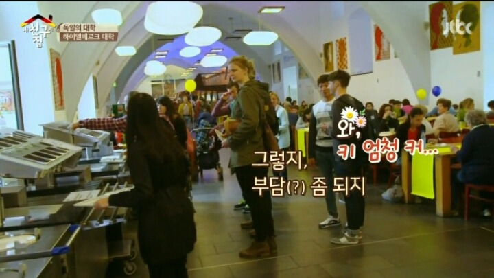 독일에서 가장 오래된 대학교 클라스ㄷㄷㄷ | 인스티즈