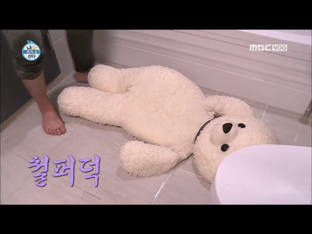 전현무의 윌슨 목욕시키기.jpg.gif | 인스티즈