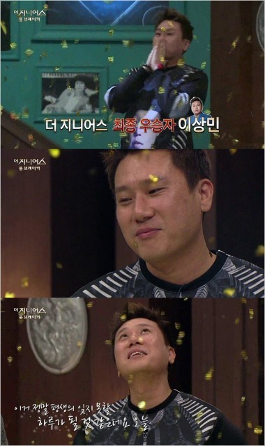 지니어스로 이미지 좋아진 사람들.jpg | 인스티즈