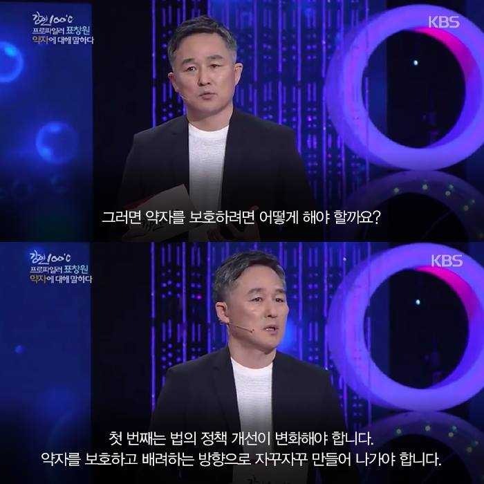 대한민국의 범죄율이 증가할수밖에 없는 이유.jpg | 인스티즈