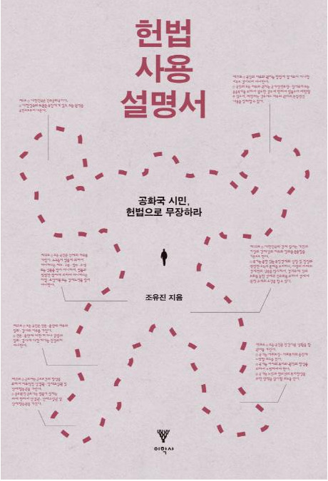 이학사 이미지