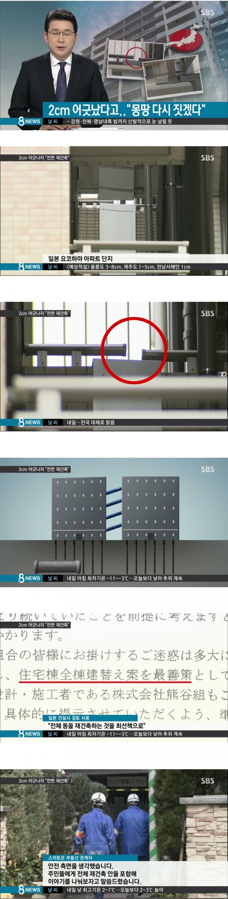 성진국에게 2cm란 | 인스티즈