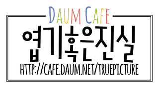 흔한 사장님의 알바비 입금ㅋㅋㅋ | 인스티즈