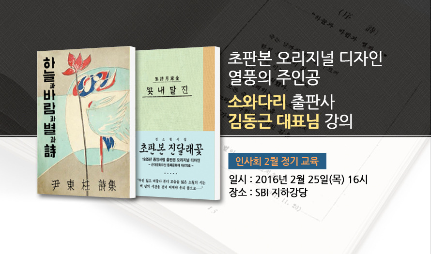 하늘교육서점 이미지