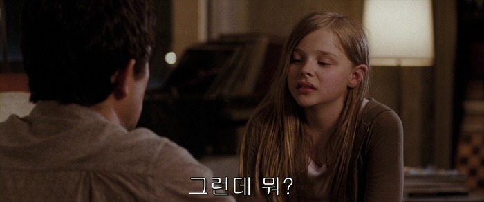 [500일의섬머(500daysofSummer)] 그녀는 정말 샹X이었을까 01 | 인스티즈