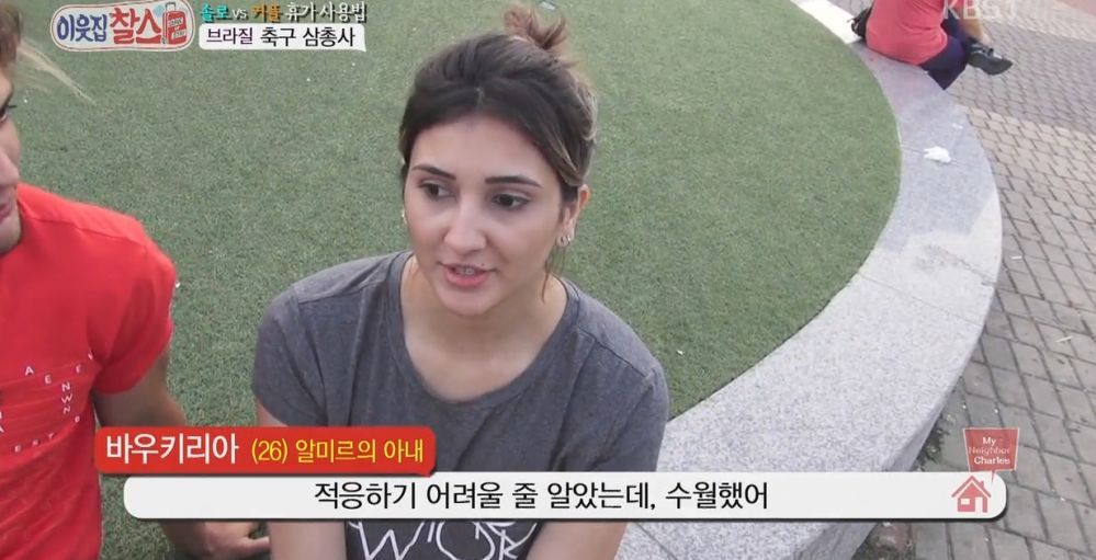 브라질 사람이 생각하는 한국 | 인스티즈
