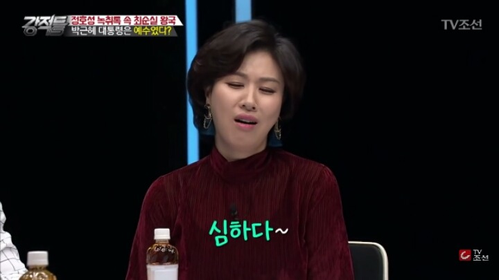 권위주의의 우두머리 박근혜.jpg | 인스티즈