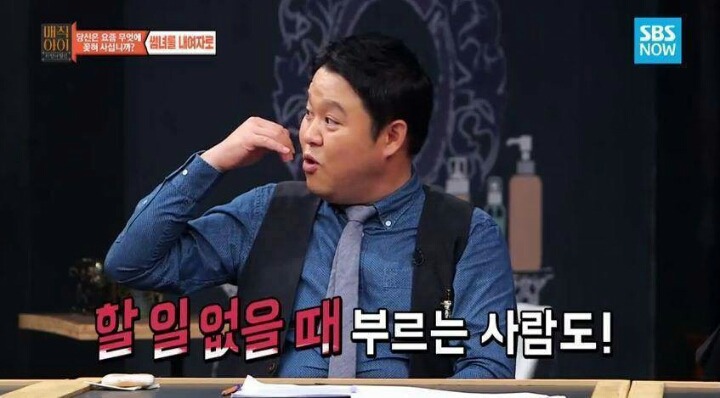 썸인지 아닌지 구분하는 방법 | 인스티즈