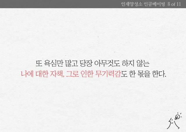 과제가 하기 싫을 때 보는 글 | 인스티즈