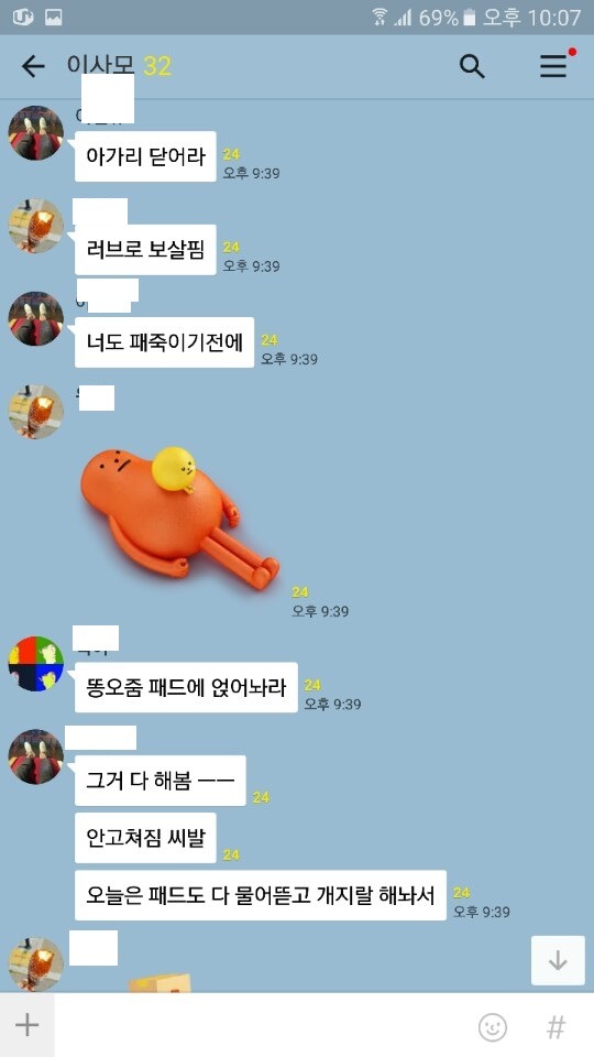 10만원 짜리였으면 강아지였으면 패죽였을거라는 동물학대범 | 인스티즈