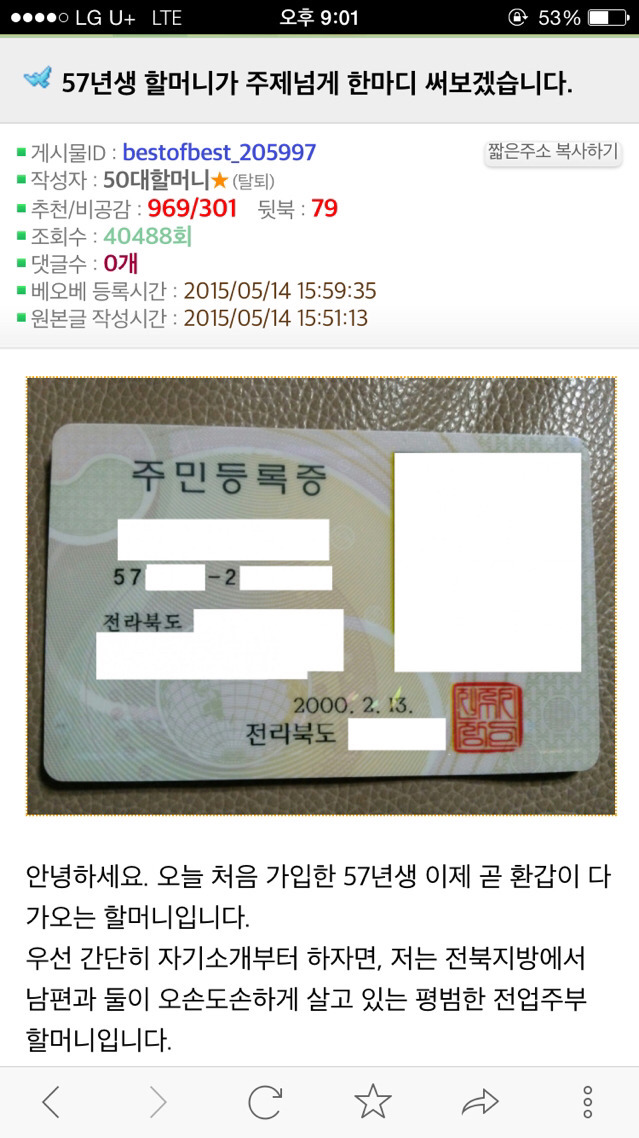 오유 이미지