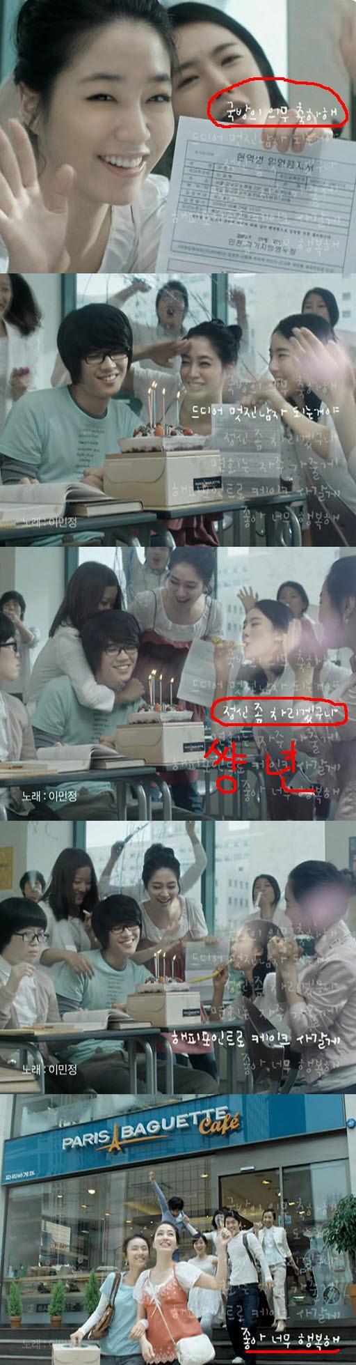 대한민국 모순 ............................... 甲 of 甲 | 인스티즈