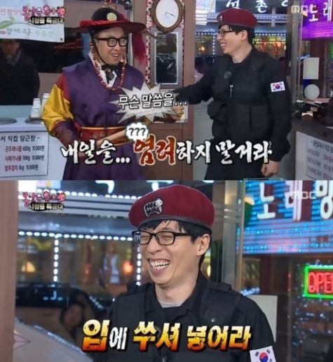 무한도전 두가지 쏜다특집 중 더 재미있었던 편은? | 인스티즈
