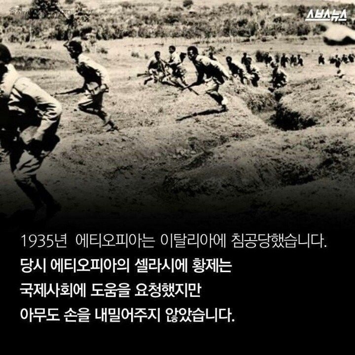한국인을 위해 목숨바쳐라 | 인스티즈