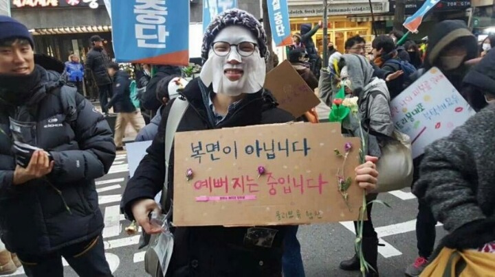 금지한 복면시위 하는 사람들 | 인스티즈