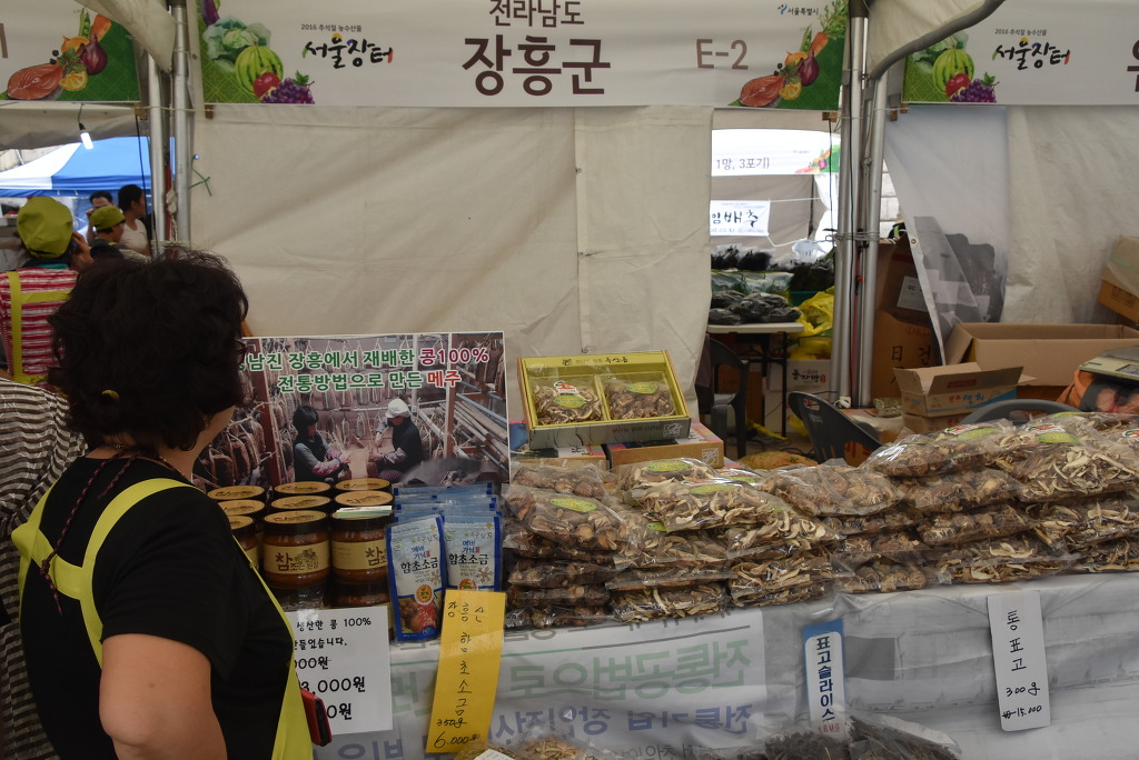 내고향농수산물 이미지