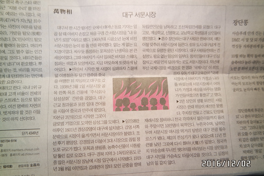 서문상회 이미지