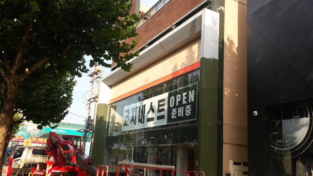 청주페인트 이미지