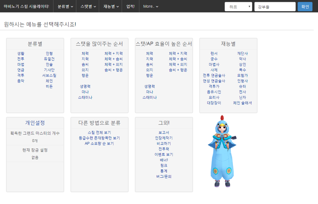 타르토 이미지