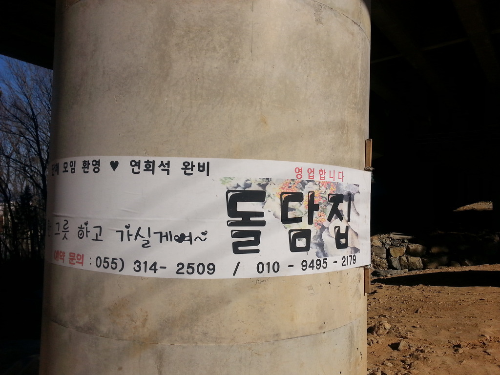 신안옻오리 이미지