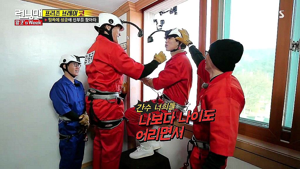 [데이터주의] [런닝맨] 탈옥이 무서운 군필 광수 ㅋㅋ | 인스티즈