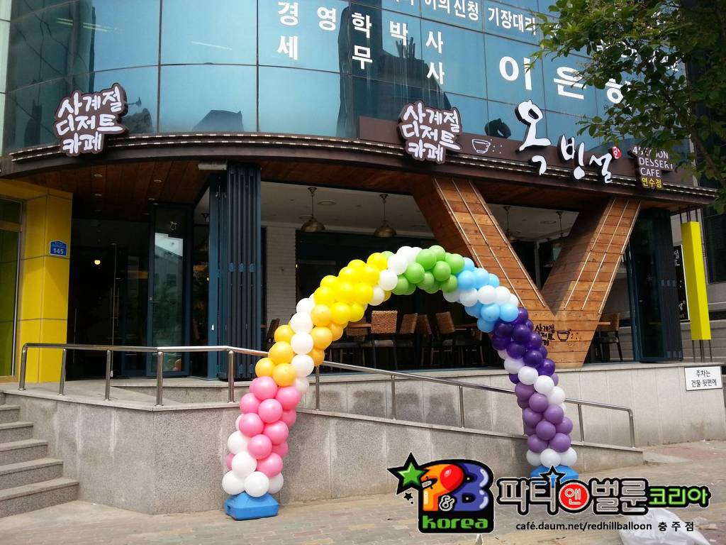 옥빙설 이미지