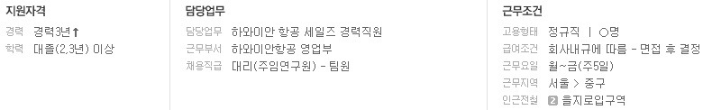 미방항운주 이미지