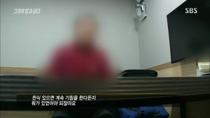 [그것이알고싶다] 대통령 5촌간 살인 사건의 여러 의문점들 | 인스티즈
