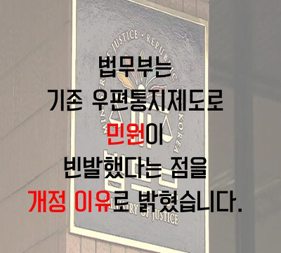 몰카범 처벌수위 완화 법안 이 입법예고됐어!!!! | 인스티즈