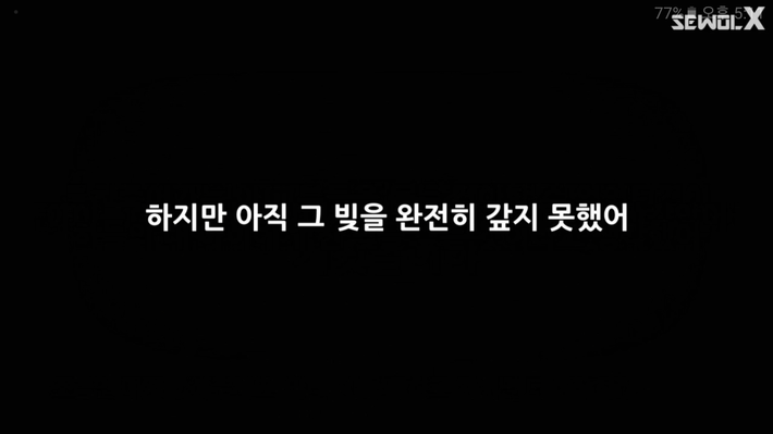 자로가 세월X를 만들었던 이유 | 인스티즈