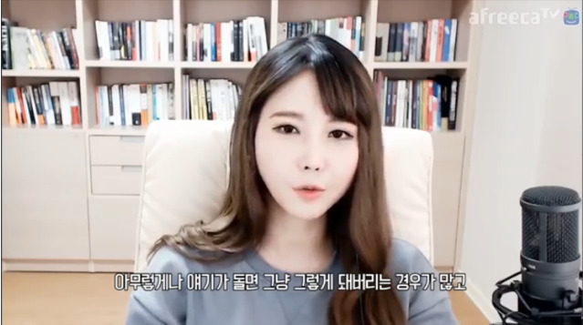 진짜 마음고생 심했을 bj 윰댕 (루머관련) | 인스티즈