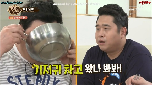 많이 먹는 김준현이 걱정되는 문세윤.jpg | 인스티즈