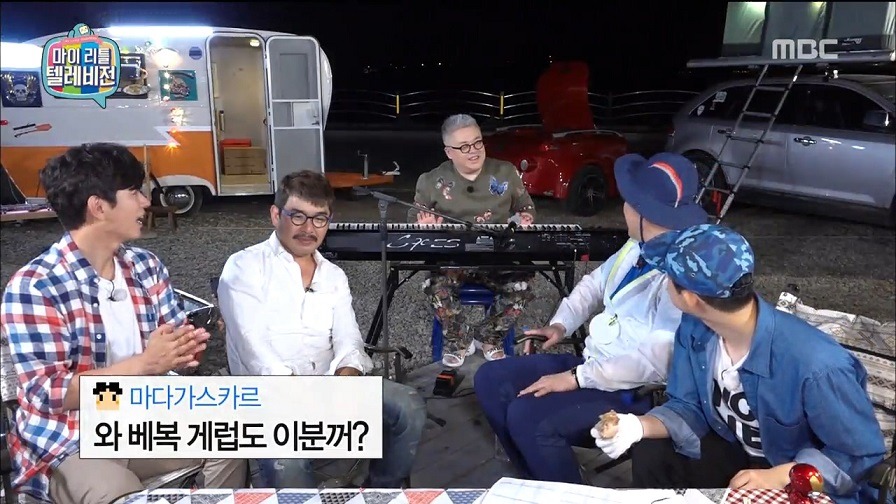 [마이리틀텔레비전] 약빨고 채팅하는 김구라 방송 시청자들 | 인스티즈