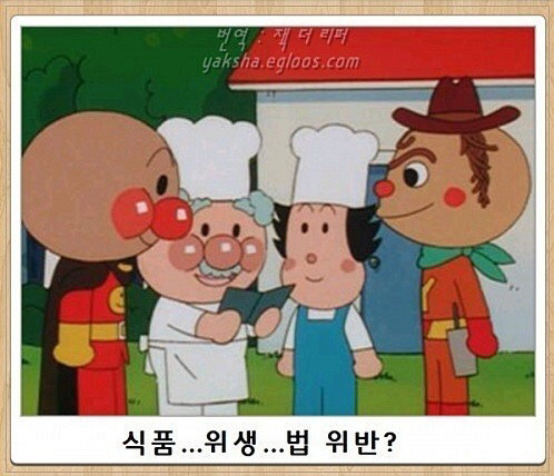 닉값 하게 잼.호 듀오 보고가시죠 | 인스티즈