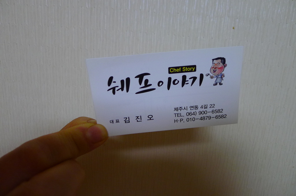 칠성세탁소 이미지