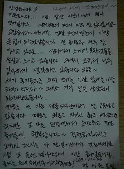 연예인들의 글씨체.jpg | 인스티즈