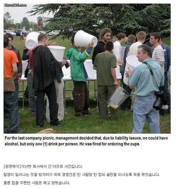 딱잔 이미지