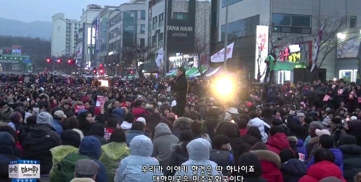 김제동 위협하는 박사모에 대한 김제동반응 | 인스티즈