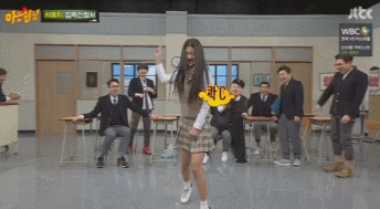서예지가 스케줄까지 비워가며 배운 댄스.gif | 인스티즈