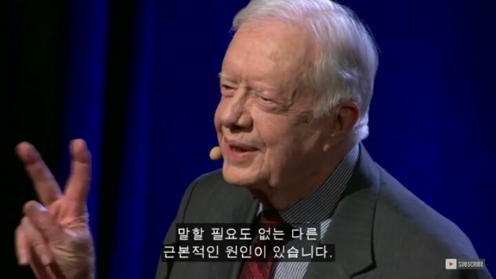 미국 전 대통령이 말하는 여성차별의 근본적 이유 | 인스티즈