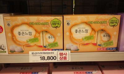 좋은느낌 이미지