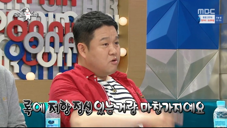 [라디오스타] 힙합문화가 마음에 안드는 하현우 ㅋㅋㅋㅋㅋ.jpg | 인스티즈