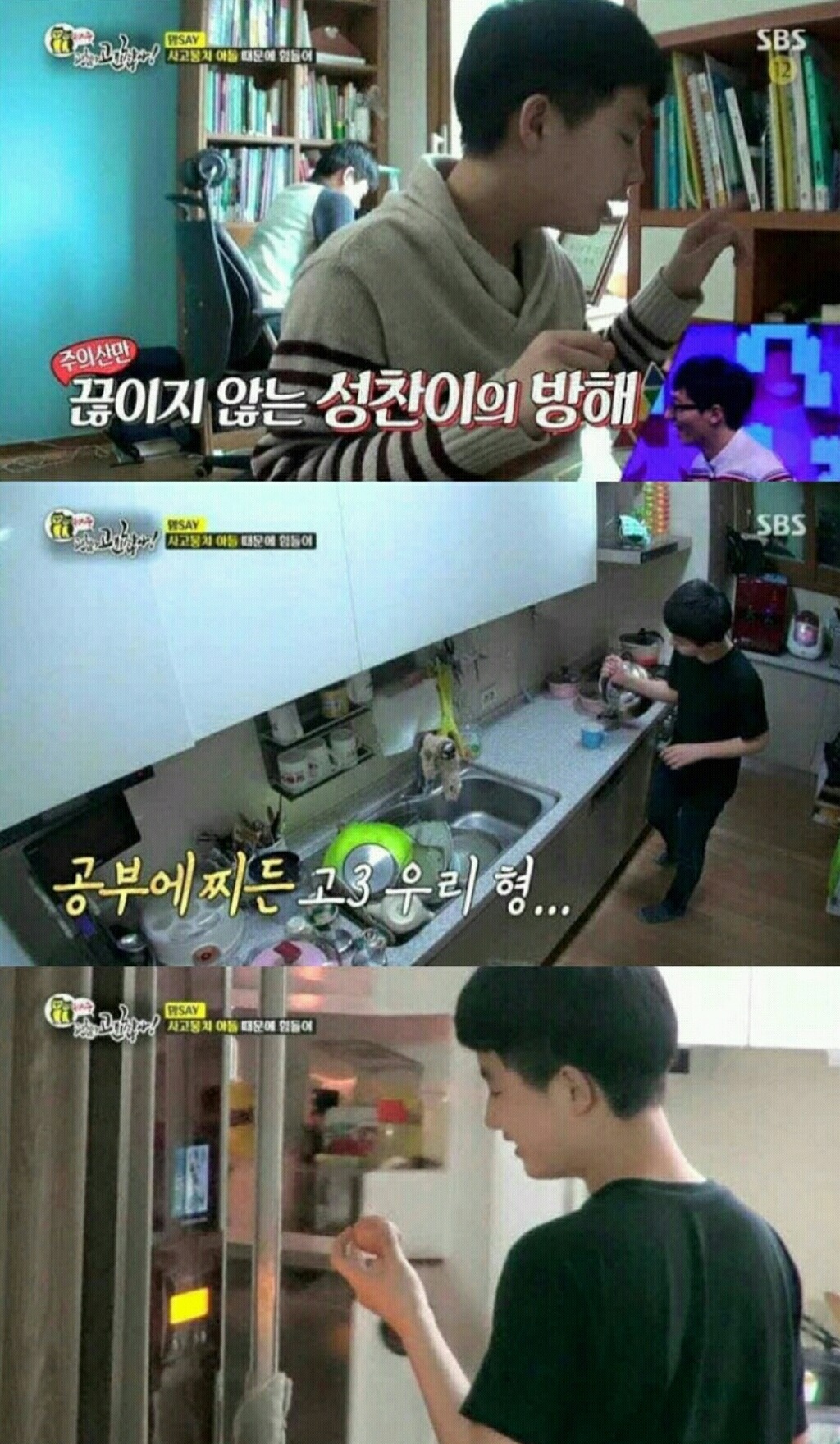 친형제의 일상. jpg | 인스티즈