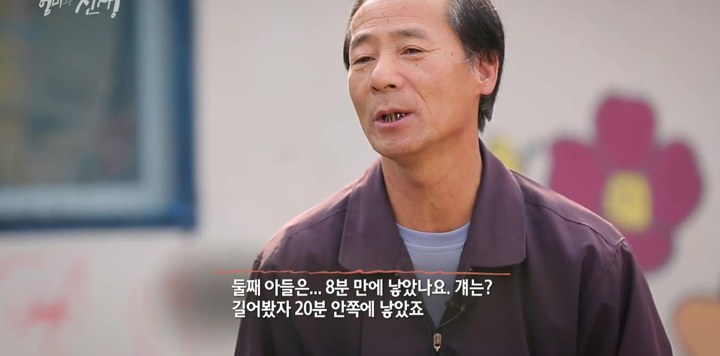 SBS 스페셜 엄마의 전쟁 흥부네 13남매 이야기(1) | 인스티즈