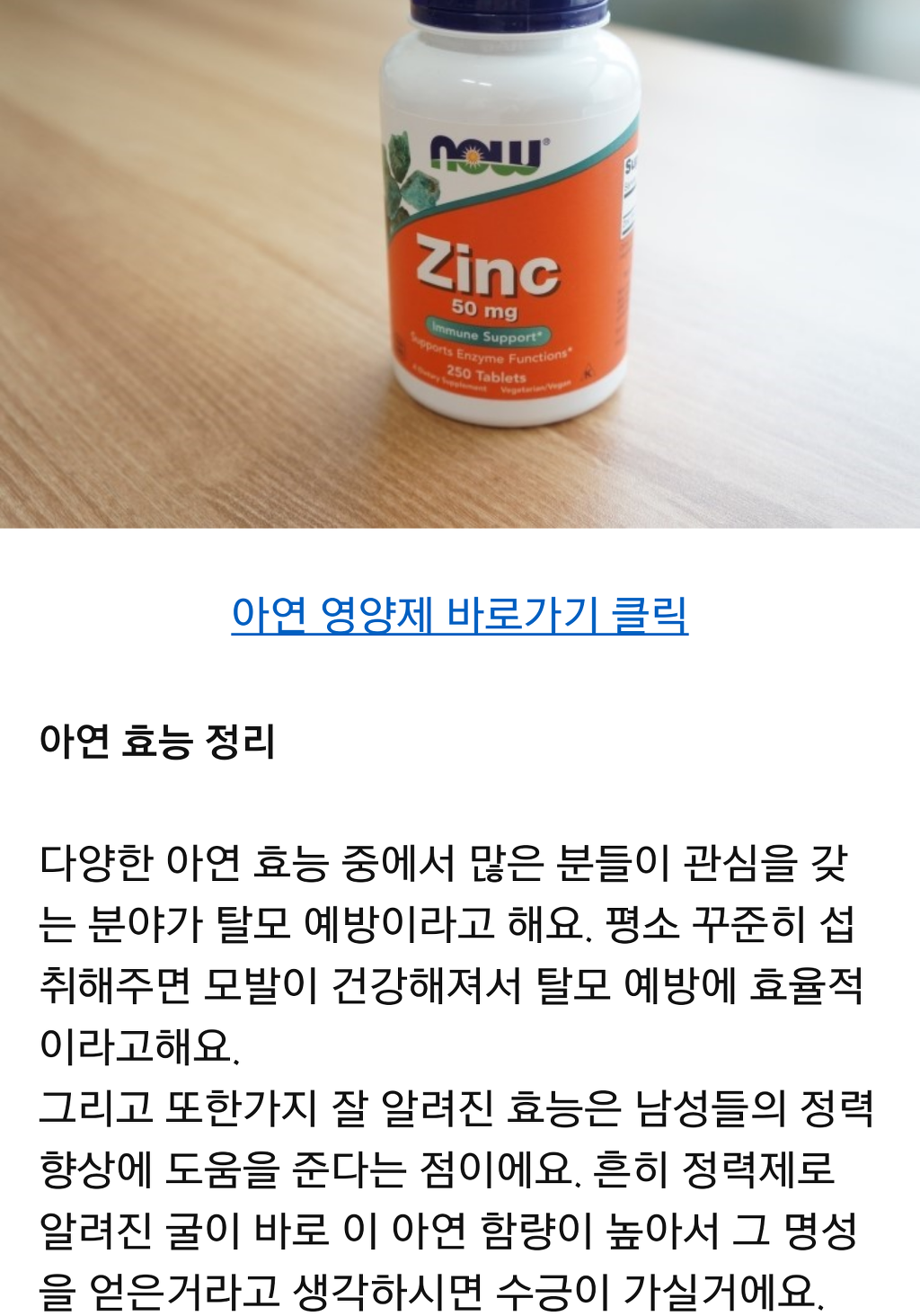 디젤매니아 공식 3대 정력제 (성욕.정력감퇴하는분들 보시길 | 인스티즈