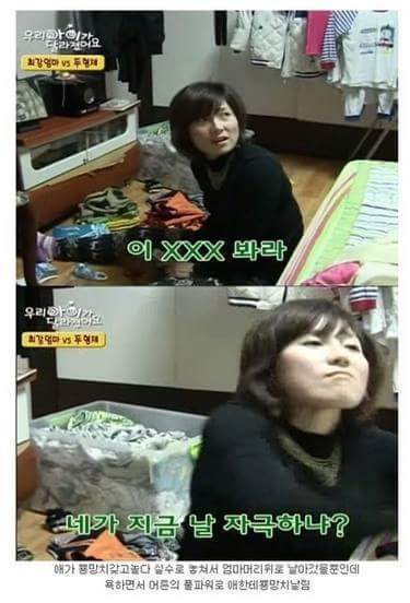 역대최강엄마류 甲.jpg | 인스티즈