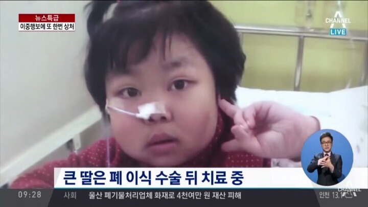롯데가 파탄 낸 한 가정.jpg | 인스티즈