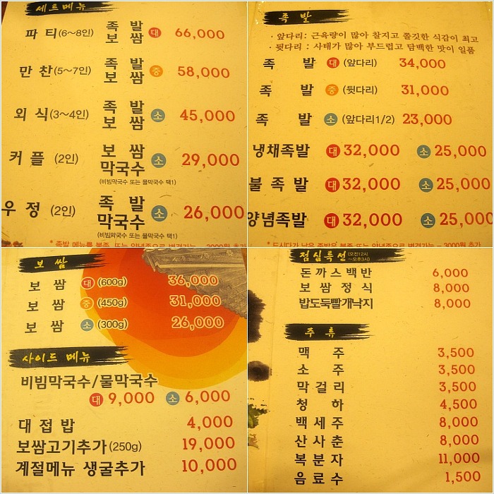 권씨네 이미지