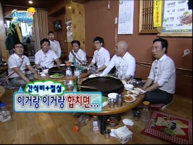 [무한도전] 정총무 의 적자여행 (시크릿바캉스) jpg | 인스티즈
